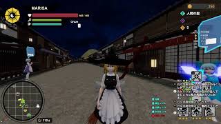 【東方流星譚】3D弾幕シューティングであそぶ