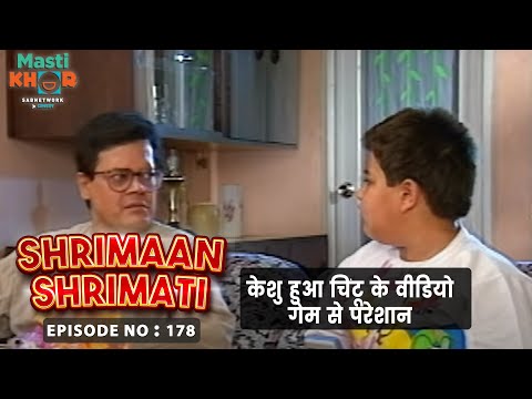 Kesu gets upset with Chintu's video game | Shrimaan Shrimati | Ep - 178 | Watch Full Comedy Episode