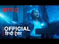 Shadow and Bone: Season 2 | Official Hindi Trailer | हिन्दी ट्रेलर