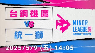 [情報] 今日二軍