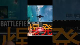 【予期せぬ動き】何が起きてんの？ #shorts