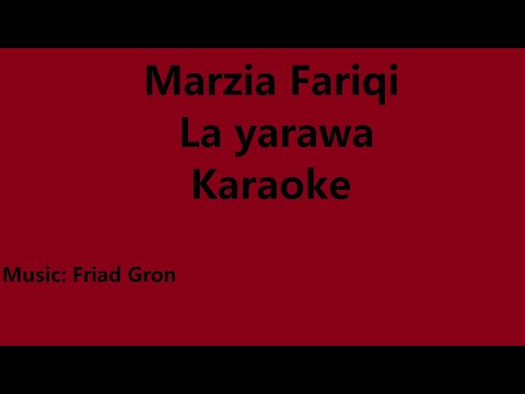 Marzia Fariqi - La yarawa - Karaoke