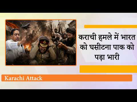 Karachi Attack पर हंगामा कर रहे Pakistan को पहले India ने दिया जवाब, फिर Taliban ने भी किया पलटवार