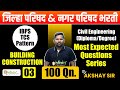 100 Most Expected Questions Building Construction Day 3 Zp Np Revision Civil Engineering