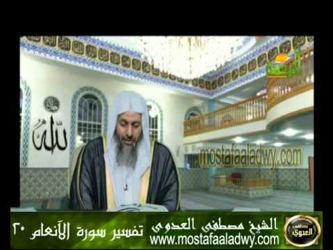  تفسير سورة الآنعام 20 