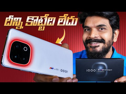 iQOO 13 Unboxing & Initial Impressions || High performance Flagship at ₹51,999 ? 🤔