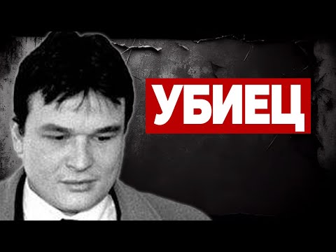 Поли Пантев - Безскрупулният Убиец на СИК