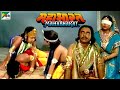 Mahabharat (महाभारत) | B.R. Chopra | Pen Bhakti | Episodes 19, 20, 21
