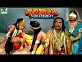 Mahabharat महाभारत B R Chopra Pen Bhakti Episodes 19 20 21