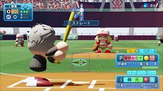 パワプロ2026　舞元啓介　声援