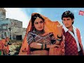 Ghoonghat Ki Aad Se Dilbar Ka Hum Hain Rahi Pyar Ke Amir Juhi Kumar Sanu Alka Yagnik