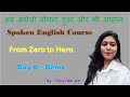 Spoken English Demo Class