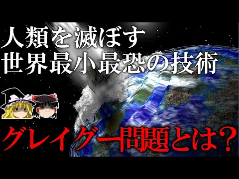 パノクトゥス・フレンゼリアヌス