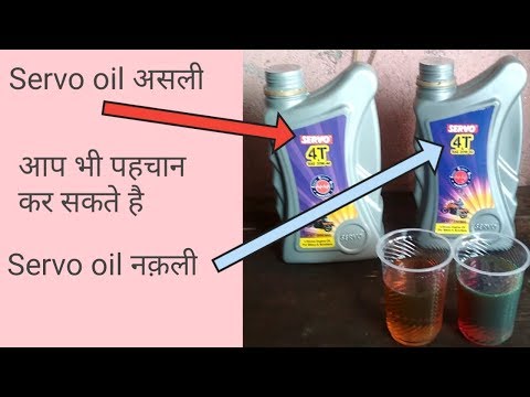 Servo Engine Oil for Bike
