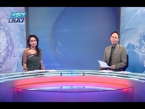 রাত ১১টার সংবাদ। ২৬ জুলাই ২০১৮