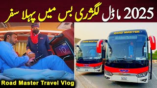 Download lagu Travel from Islamabad to Multan in 2025 Model Road Master Bus | Full Vlog with Booking Details mp3