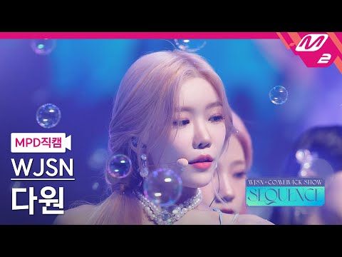 Dawon