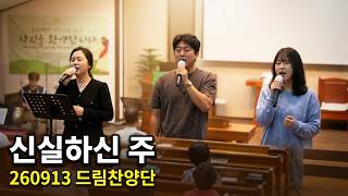 설교 동영상 메인 