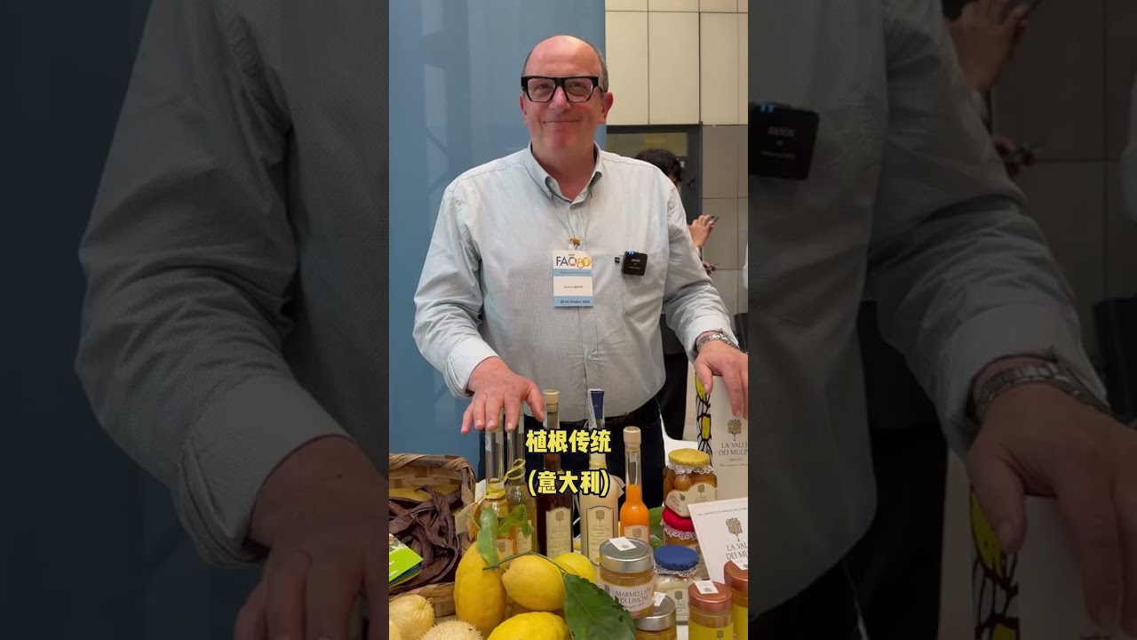 农业遗产背后的声音与面容