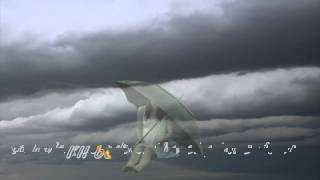 Ashes Remain Right Here (with Lyrics) - Fisher of Men