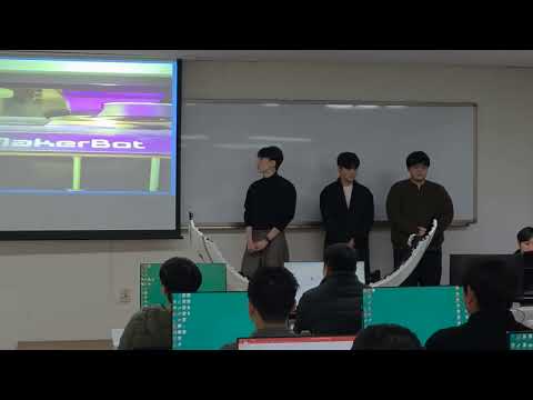 모델링실무 2조 발표