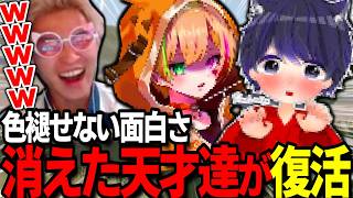 【荒野行動】消えた天才たちとゲリラ破壊してみたｗｗｗ