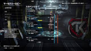 [EDF:IRON RAIN]4人DISASTERでクリアを目指す～LAST～