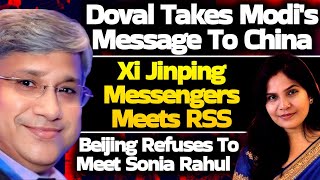 Maj Gen Rajiv Narayanan| Doval Takes Modi's Message To China|  Xi Jinping messengers Meets RSS