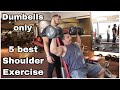 5 Best Shoulder Exercises At Home || Full Shoulder Workout ( with Dumbells only ) || fitness physio