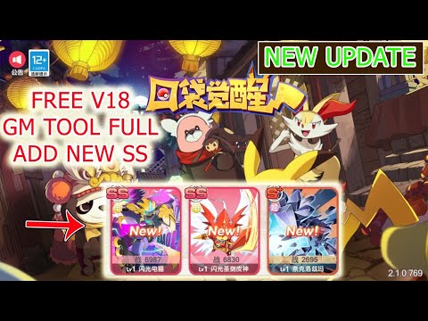 Pocket Incoming - GM Tool Full New Update Add New SS S+