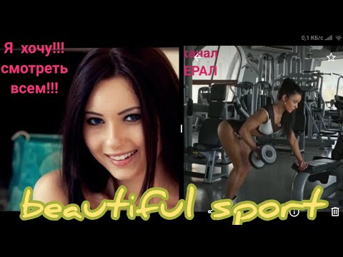 Красивые девушки занимаются в спортзале. Beautiful girls are engaged in the gym.