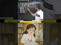 MATHS TRICK BY MOHIT PUNIA SIR Cgl Cpo Sscresoning Ssc Ssccgl Maths Viral