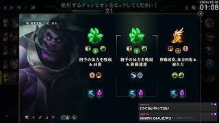 【Twitchアーカイブ】たまにはlol森の様子でも【デジャTwitch配信】　2024年12月16日