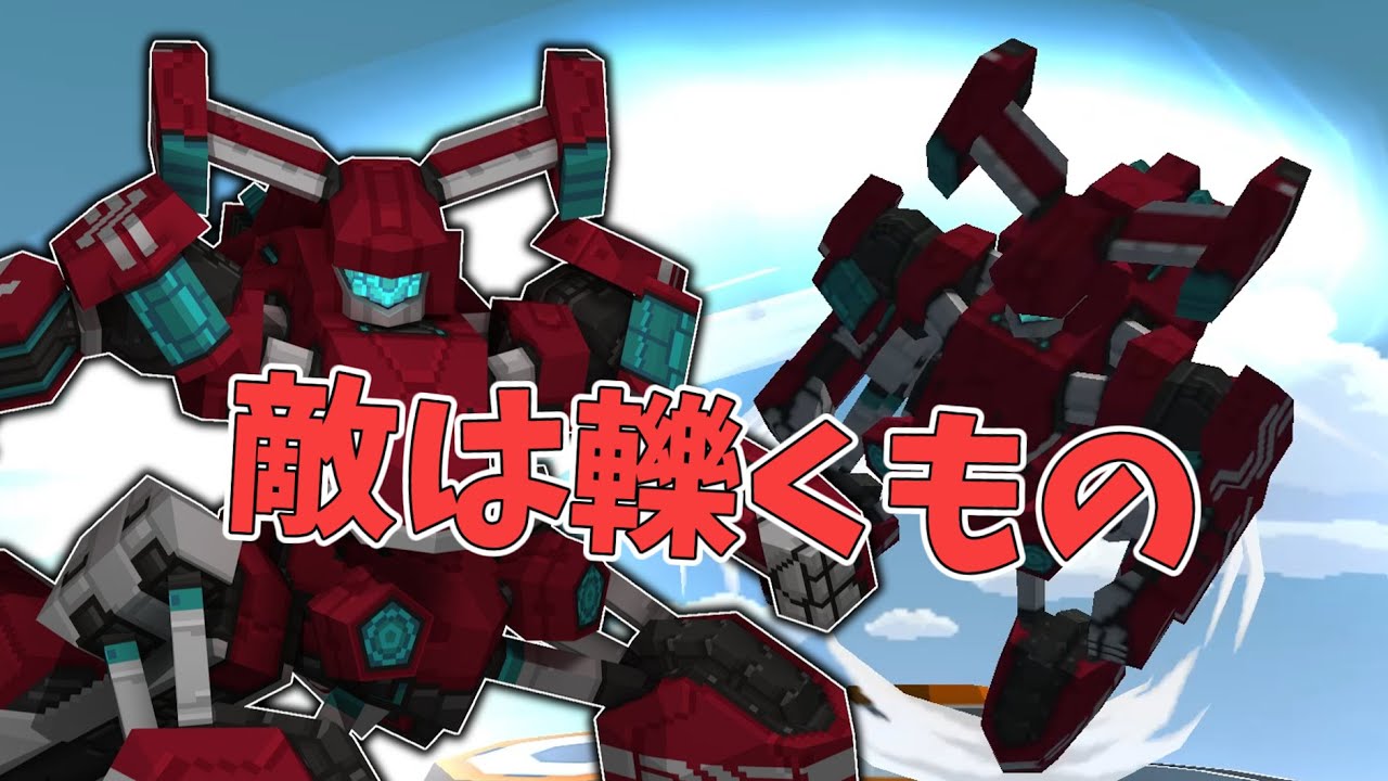 イクスLGから攻撃範囲を減らしてBS枠を取り除いたロボ-アクセルセイバー_Re【鋼鉄戦記C21:ロボ紹介】