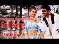 Panchadara Chettumeeda Full Song Ll Sultaan Movie Ll Bala Krishna Roja