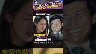 Re: [新聞] 南韓「攝理教主」遭爆性侵上百名台灣女大