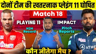 IPL 2023 Match 18 : Gujarat Titans Vs Punjab Kings Playing 11, Impact, Pitch, H2H,Record, Prediction