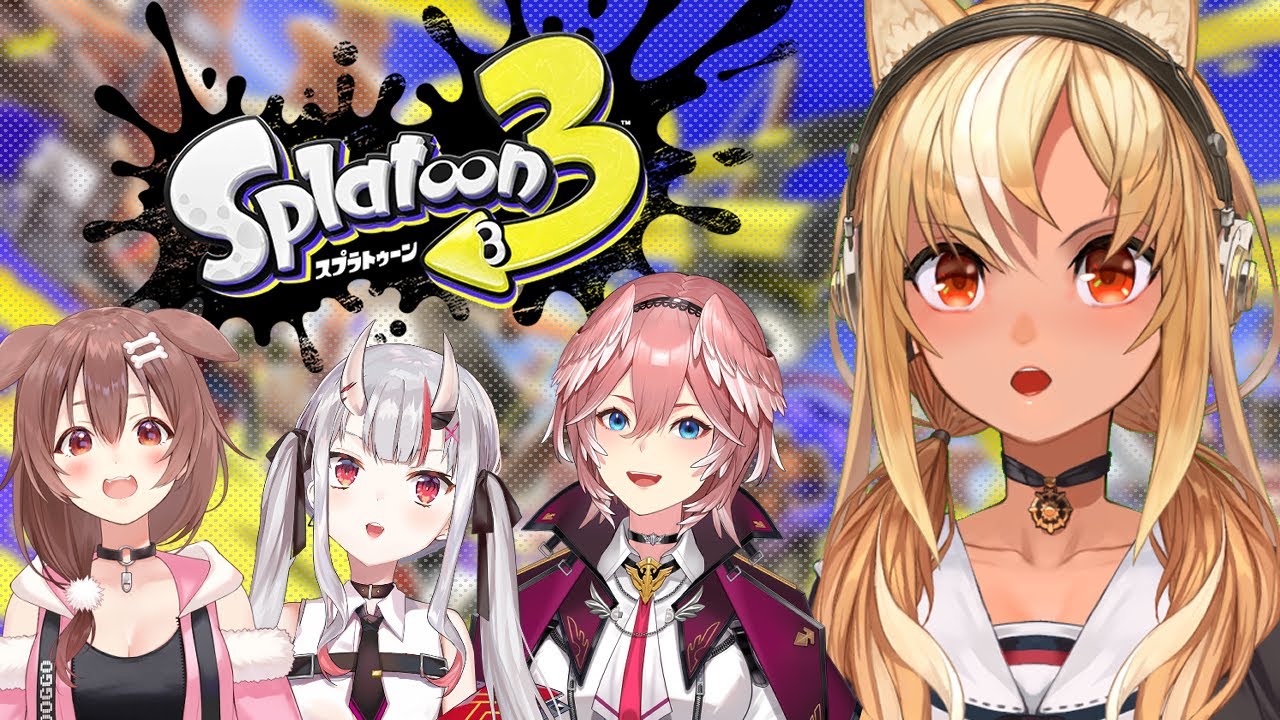 【スプラトゥーン3】不思議なメンバーで楽しく遊んじゃうぞ!【不知火フレア/ホロライブ】