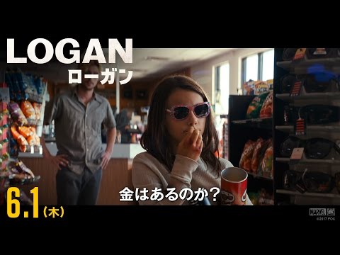 映画「LOGAN／ローガン」予告G