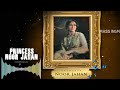 Sita Ramam Bgm | Princess Noor Jahan Bgm + Download👇| Dulquer Salman | SitaRamam |  MASSBGM🎧