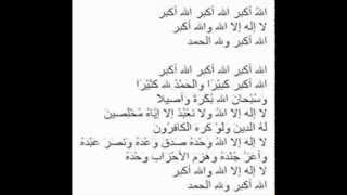 Download lagu Takbir Raya   Ust Asri mp3