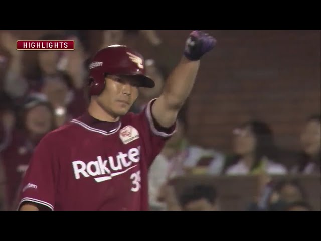 6/13 イーグルス対スワローズ ハイライト