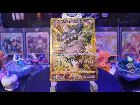 Pokémon PokéTaj Mail Episode 101 - Shiny!