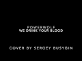 Powerwolf We Drink Your Blood Cover By Sergey Busygin