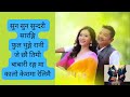 New Nepali Best Songs Collection 2023 | 2080| Nepali Romantic Songs 2023 | New Nepali Songs
