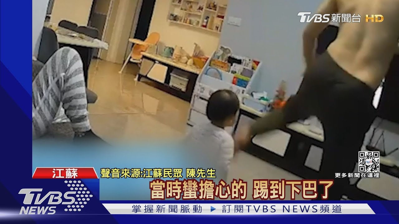 飛踢踹女兒下巴　陸男學劉畊宏跳操GG了
