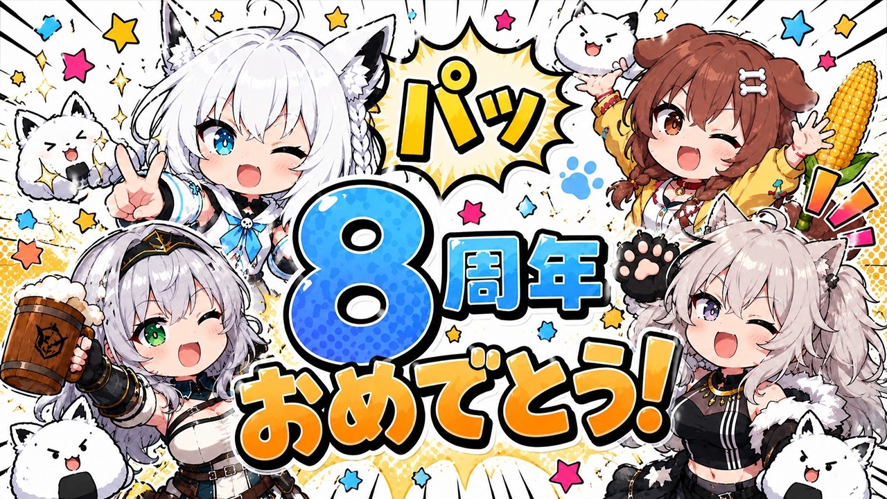 YouTubeサムネイル