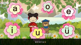 CHINESE PINYIN SONG - 声母韵母歌 (ALPHABET SONG)