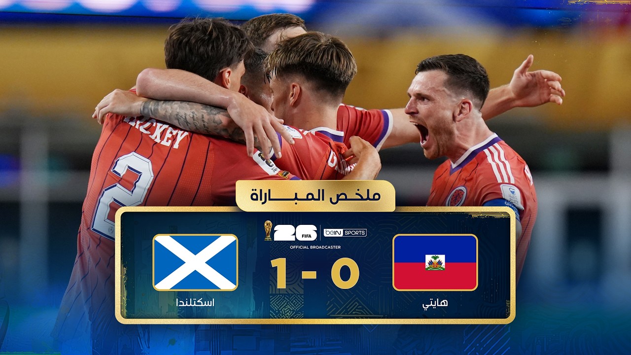Summary of the match between Haiti and Scotland | Group stage - FIFA World Cup 2026™