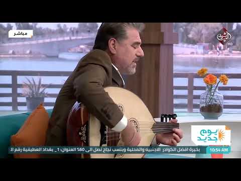 شاهد بالفيديو.. حبيبي عيدك مبارك .. الفنان نجاح عبدالغفور ببرنامج يوم جديد